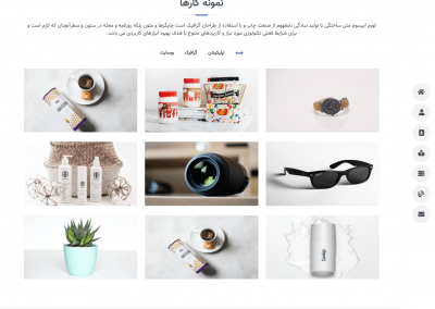 طراحی قالب وردپرس المنتوری