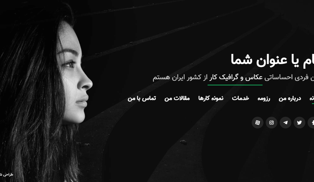 طراحی قالب وردپرس طرح اسلاید