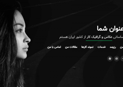 طراحی قالب وردپرس طرح اسلاید