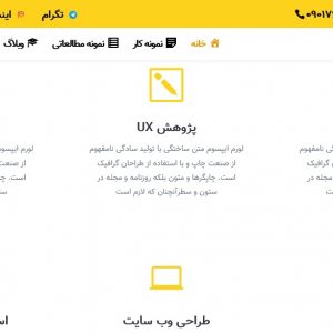 قالب وردپرس و سایت آماده شرکت معماری و طراحی داخلی